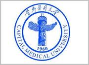 Get Study Visa for Top Ranking University of China