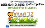 Animation courses in Thrissur - Smart 12. www.smart-2012.com.