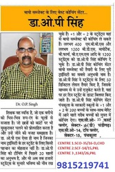 BIOLOGY COACHING by DR.O.P.SINGH