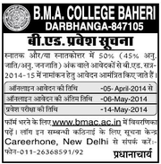 B.M.A. College Baheri B.Ed Online Admission Notification