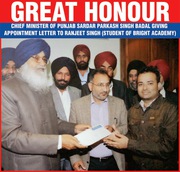 Bank PO|SBI Coaching  In Mohali
