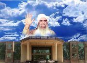 IsharJyot Degree College – College For Women in Pehowa