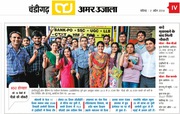 PO/SSC Coaching In Mohali