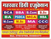 Admission Open University Programs 2015-16 