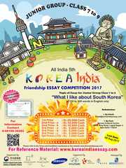 All India 5th Korea-India Friendship Essay Competition 2017