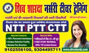 Nursery Teacher Training Shiv Sharda Group Of Institution