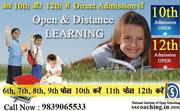 Failed Students can pass 10th & 12th in 2018