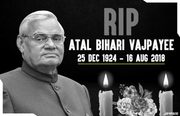 Top 10 Most Inspirational Quotes by Atal Bihari Vajpayee