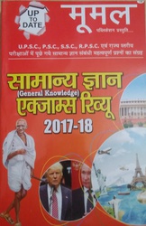     Low prices books Sell