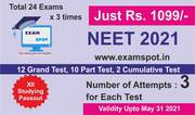 NEET Test Series 2021