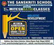 The Sanskriti School- Admission open for 2021-22 in bhopal