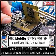 Advanced Mobile Repairing Course in Delhi