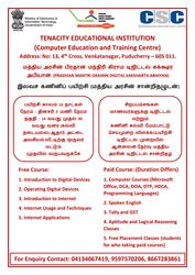 Free Central Govt Certification Courses
