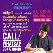 Distance education 